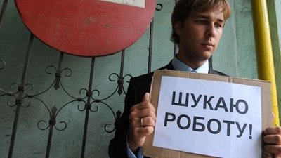 Скільки переселенців шукають роботу на Тернопільщині