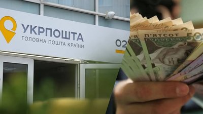 Працівниця пошти поцупила майже 160 тисяч гривень