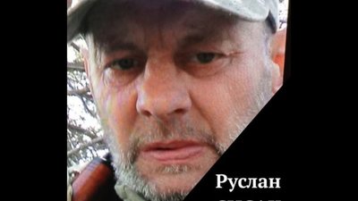 Помер художник Руслан Сисак, котрий захищав Україну в лавах ЗСУ