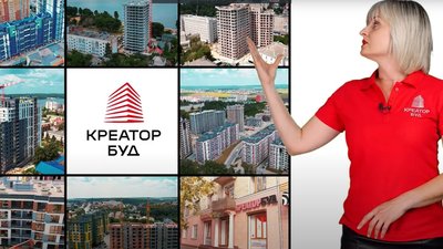 Відеозвіт з будівництва ЖК у Тернополі від Креатор-Буд за червень 2024