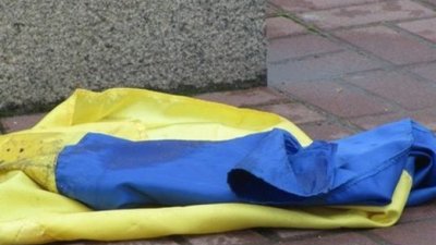 Не сподобалося, що "обтріпаний": на Тернопільщині чоловік вчинив наругу над державним прапором