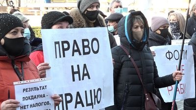 Тернопільські підприємці готуються до акції протесту через локдаун