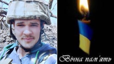 На Херсонщині загинув юний Герой з Тернопільщини: йому було всього 23 роки