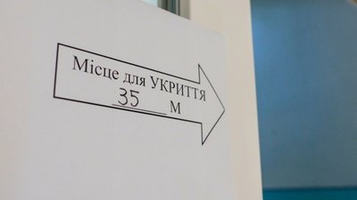 Садочкам та училищам Тернополя виділили кошти на облаштування укриттів