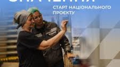 «Досвід має значення»: на Тернопільщині стартував експериментальний проєкт з працевлаштування людей 50+
