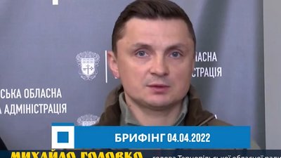 "Ми ніколи не пробачимо цим варварам жахіть, які пережили Буча, Гостомель, Ірпінь", – Михайло Головко. ВІДЕО