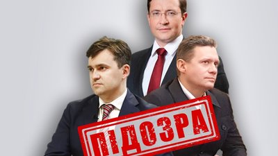 СБУ повідомила про підозру губернаторам трьох областей рф, які фінансували окупаційну армію