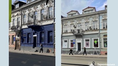 Скандальний фасад у центрі Тернополя знову перефарбували