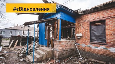 На відновлення зруйнованого війною житла можна отримати до пів мільйона гривень