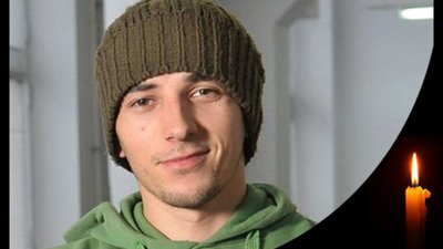 Загиблого на сході Віктора Гурняка поховають на Личаківському кладовищі у Львові