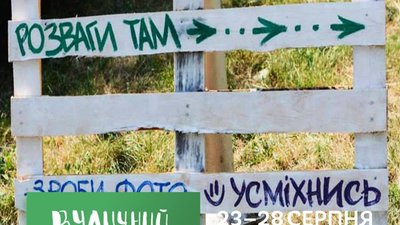 Погода зіпсувала перший день "Вуличного ринку"