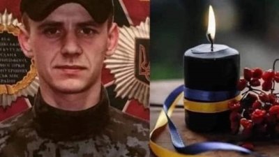 До останнього захищав Батьківщину: на Тернопільщині попрощалися із 29-річним бійцем. ФОТО