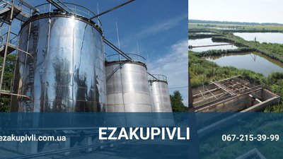 На продаж через електронні аукціони Прозорро.Продажі виставлено окреме майно ДП "Укрспирт", що розташовані на території Тернопільської області