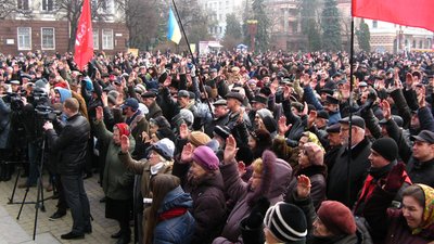 Тернополян закликають на Віче Очищення