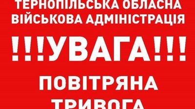 Зарядіть телефони і запасіться водою: влада попереджає про можливі екстрені відключення електроенергії