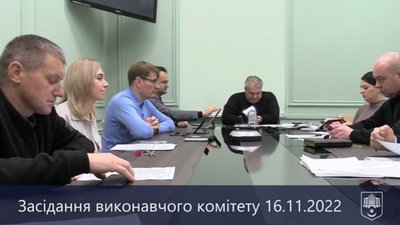 У Тернополі деякі рішення замість сесії прийматимуть на засіданні виконкому