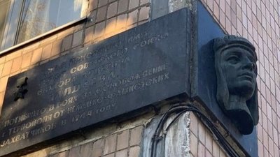 У Тернополі демонтують чотири пам'ятні знаки