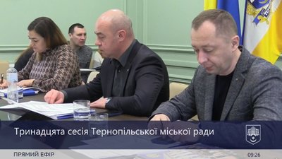 "Ініціюйте акції протесту": депутати звернулися до білоруських міст-партнерів Тернополя