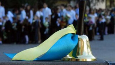 1 вересня без масових лінійок: як на Тернопільщині радять організувати День знань?