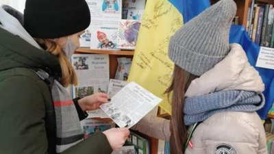 У тернопільській книгозбірні експонується унікальний стяг з підписами олімпійців. ФОТО