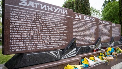 У Тернополі вшанували полеглих Героїв України. ФОТО