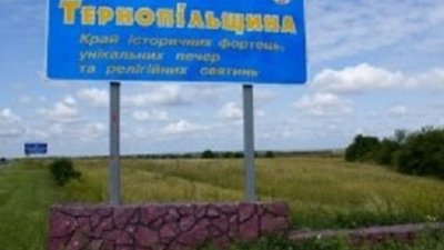 Кабмін оприлюднив нову карту Тернопільської області