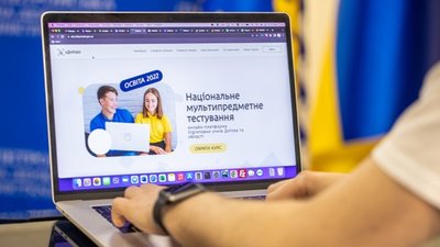 Одинадцятикласники можуть безкоштовно підготуватися до НМТ