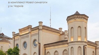 У чортківській синагозі планують створити мистецький центр пам'яті