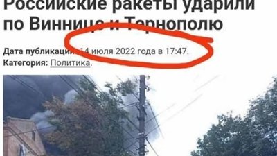 Можливий ракетний обстріл Тернополя: мешканців просять не ігнорувати сигнали тривоги