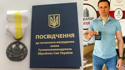 Валерій Залужний нагородив Ігоря Гуду почесним нагрудним знаком "За сприяння війську"