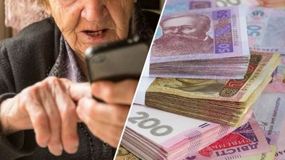 "Вас підозрюють у державній зраді": пенсіонерка перерахувала "працівниці СБУ" сто тисяч гривень