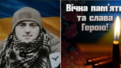 Під Бахмутом загинув Володимир Жарий з Тернопільщини: бійцю було 27 років