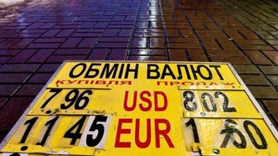 Після вихідних офіційні долар та євро подешевшають