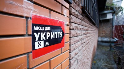 У школах Тернопільщини перевірили укриття: чи буде безпечно навчатися дітям?