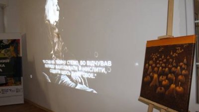 На Тернопільщині створили «Імерсивний простір Івана Марчука»