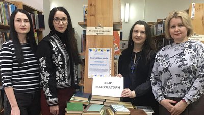 У тернопільській бібліотеці збирають радянські книжки