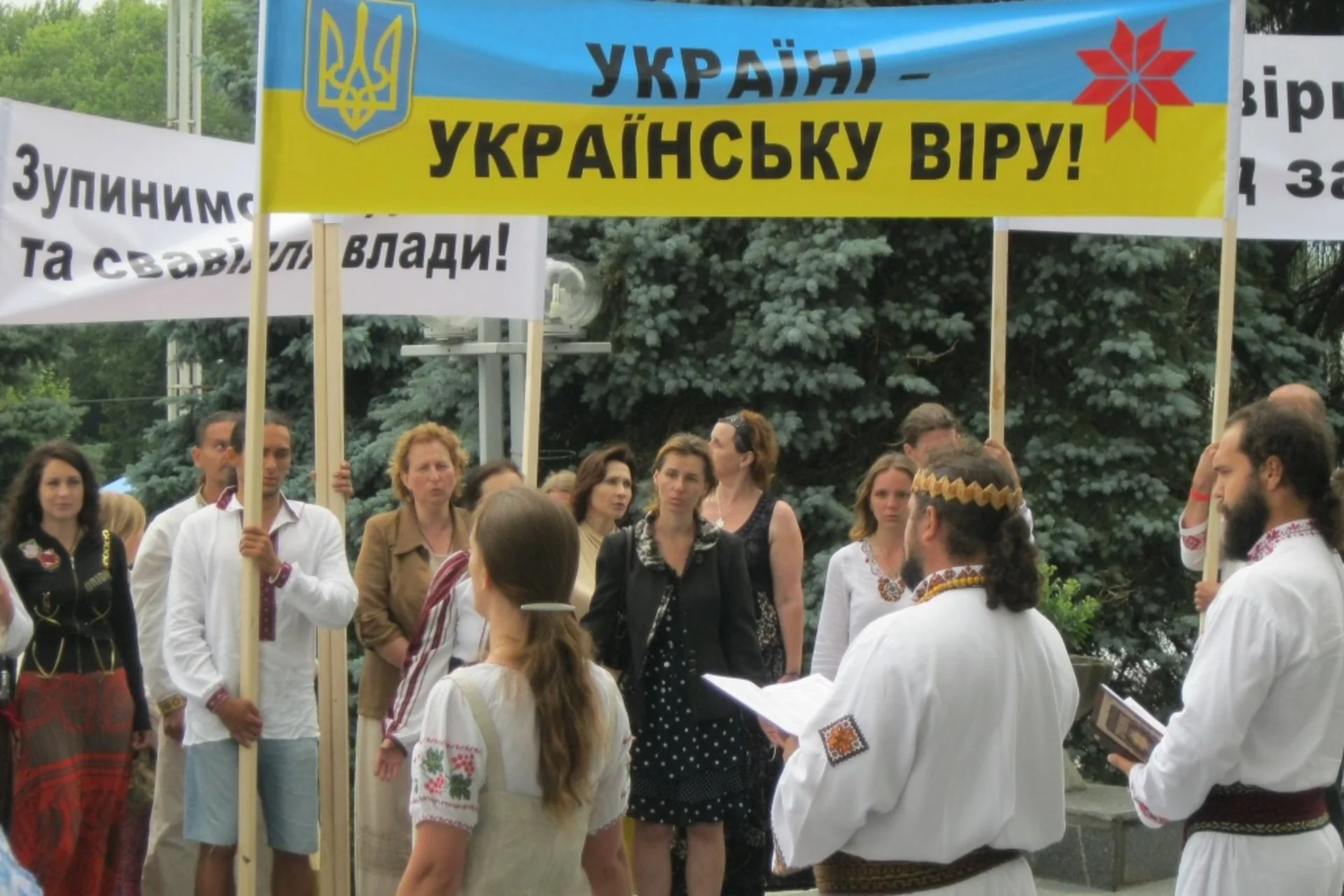 Обласну адміністрацію пікетують рідновіри. Фото