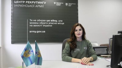 Заборонено роздавати повістки: у Тернополі відкрився центр рекрутингу