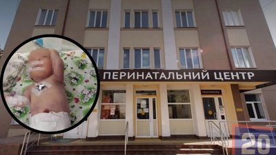 У перинатальному центрі померло немовля: родичі звинувачують лікарів у недбалості