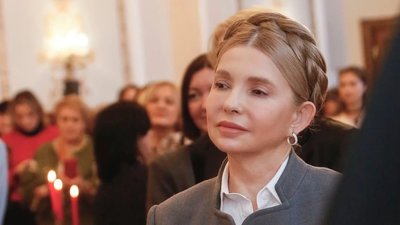 НАБУ і САП завершили слідство у справі підкупу Юлією Тимошенко народних депутатів