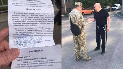 Будуть видавати три типи повісток: як проходитиме мобілізація в Україні з 1 серпня