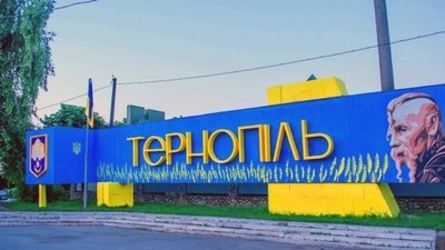 Більшість посмертно: понад сорок тернополян стали "Почесними громадянами міста"