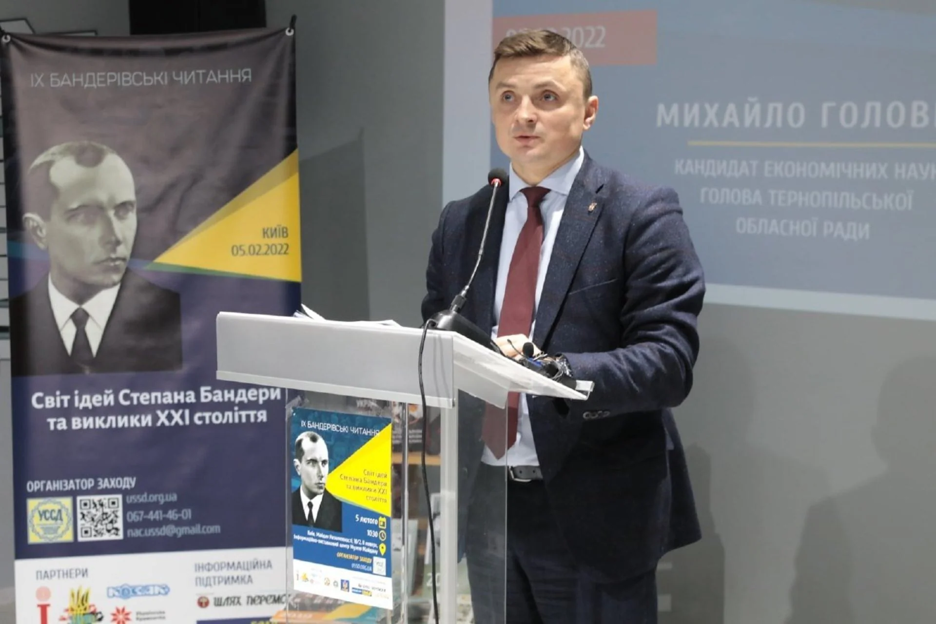 Михайло Головко закликає президента визнати день народження Степана Бандери загальнонаціональним державним святом