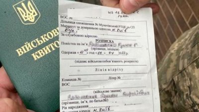 Смерть чоловіка після візиту до ТЦК: випливли нові деталі