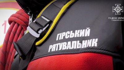 Дві тернополянки заблукали біля Парашки