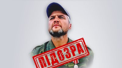 СБУ заочно повідомила про підозру зраднику, який планував штурми Вугледара та Красногорівки