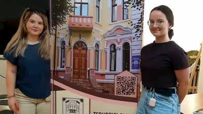 Говорить мовою емоцій: у тернопільської бібліотеки з'явився фірмовий стиль