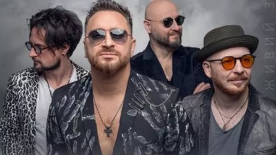 Відомий гурт "СКАЙ" дасть концерт у Тернополі