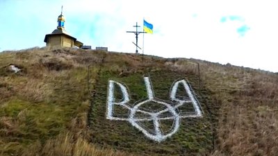 Не подобався тризуб у церкві: за розпалювання релігійної ворожнечі будуть судити мешканця Тернопільщини