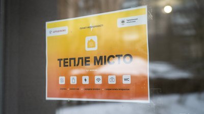 У Тернополі підготували 15 пунктів незламності
